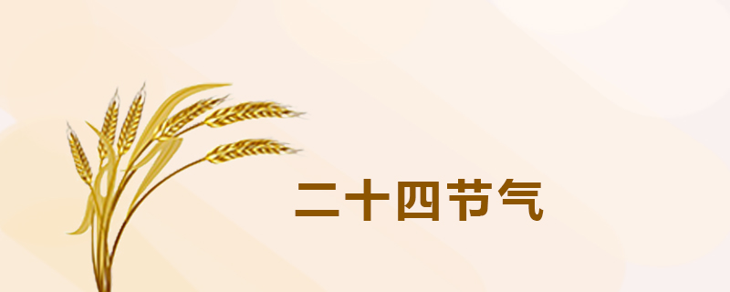 立夏鹅毛住什么意思 关于立夏的农谚还有哪