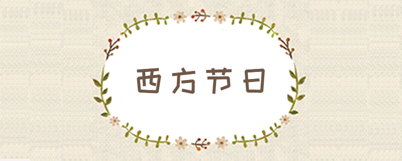 2024年父亲节是哪一天 2024父亲节