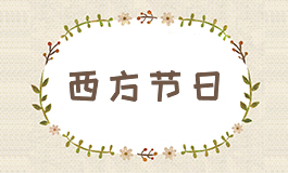 护士节2025年是几月几日 护士节是几月
