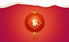 中元节出生的孩子有什么说法吗?有什么说法