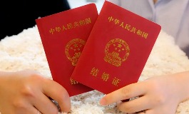 2025年11月领结婚证吉日一览，最佳时