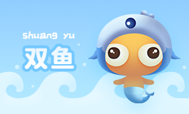 玛法达双鱼座一周星座运势（12.22-1