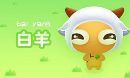 白羊座男生最配什么座