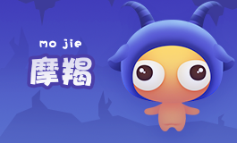 摩羯座如何面对买买买