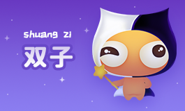 双子座是风象星座吗