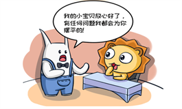 把金牛男迷得死死的星座女