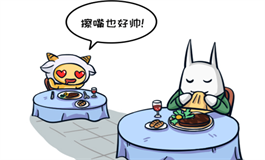 把射手伤害最深的星座
