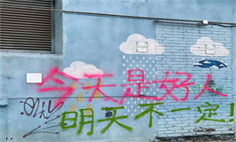 为什么娶妻不娶天蝎女