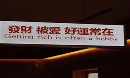 最降得住狮子座的星座