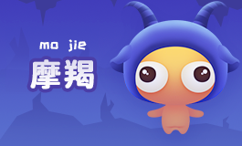 摩羯座2016年财运完整版