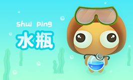水瓶座2016年财运完整版