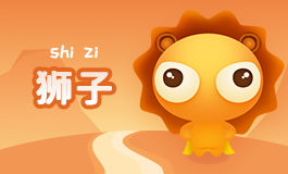 8月7日是什么星座